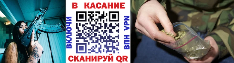 Купить наркотик Свободный KRAKEN tor  Марихуана  Меф  ГАШИШ  COCAIN  СК 