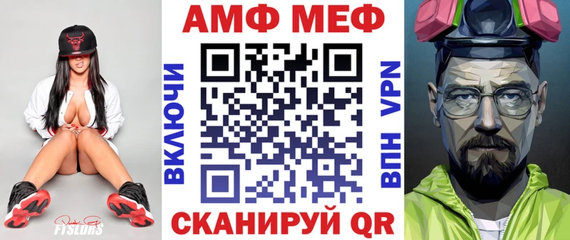 АМФЕТАМИН Premium  наркошоп  Свободный 