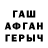 МДМА VHQ Alin Merlos