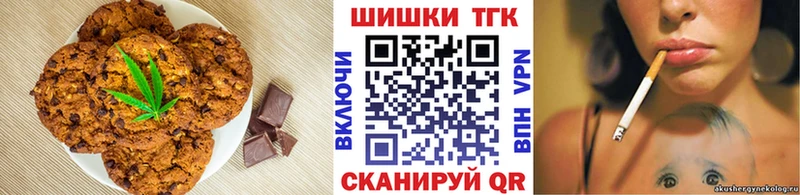 Еда ТГК марихуана  маркетплейс официальный сайт  Свободный 