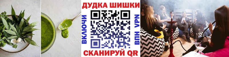 Cannafood марихуана Свободный
