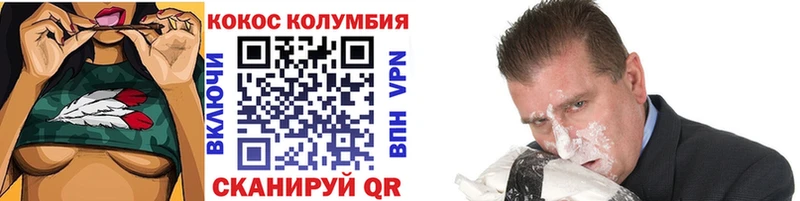 купить закладку  Свободный  COCAIN 97% 