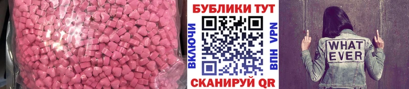 сколько стоит  даркнет какой сайт  ЭКСТАЗИ 300 mg  Свободный 