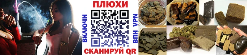 Гашиш индика сатива  Свободный 
