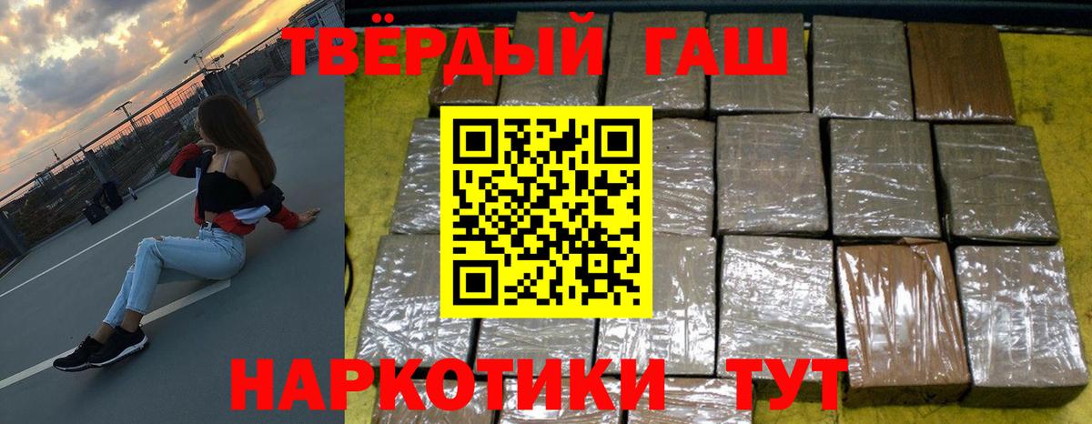 Свободный  ГАШ Изолятор  Вход с VPN 