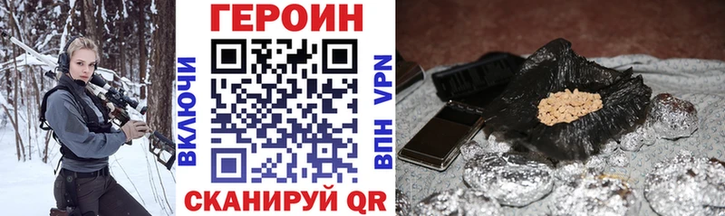 ГЕРОИН белый  наркошоп  Свободный 