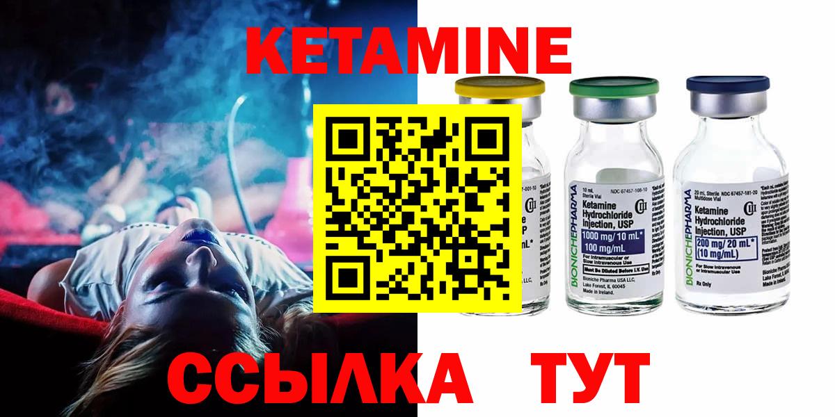 Свободный  КЕТАМИН VHQ  сайты даркнета как зайти  Вход с VPN 