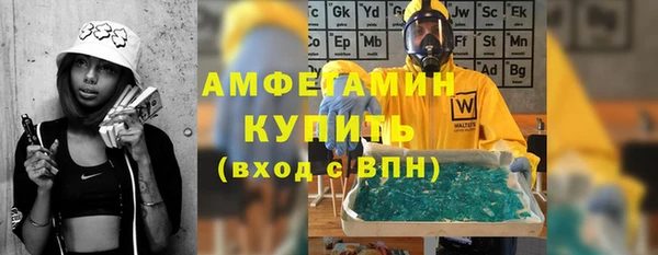 марихуана Белокуриха