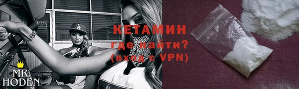 метамфетамин Богородицк