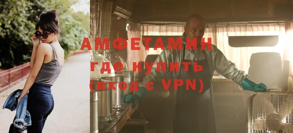 молекула духа Беломорск
