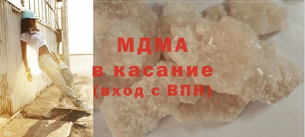 марихуана Белокуриха