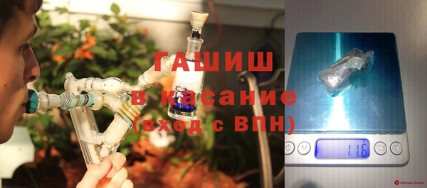 молекула духа Беломорск