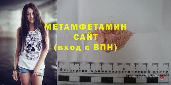 ПСИЛОЦИБИНОВЫЕ ГРИБЫ Белоозёрский