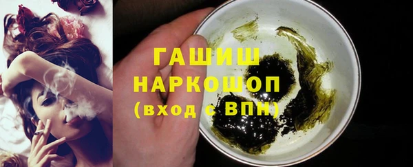молекула духа Беломорск