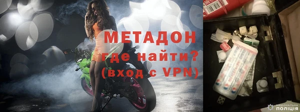 мдма Богородск