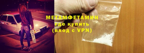 мдма Богородск