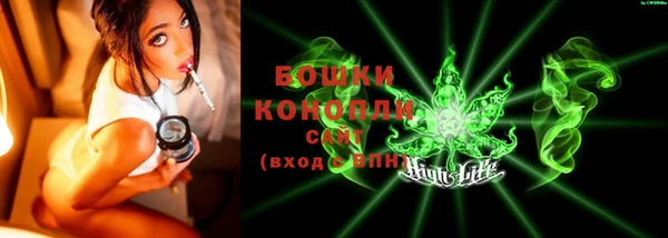 марихуана Белокуриха