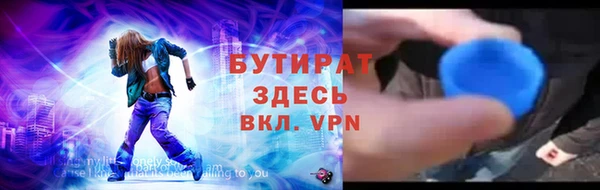 марихуана Белокуриха
