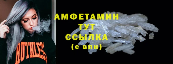 метамфетамин Богородицк