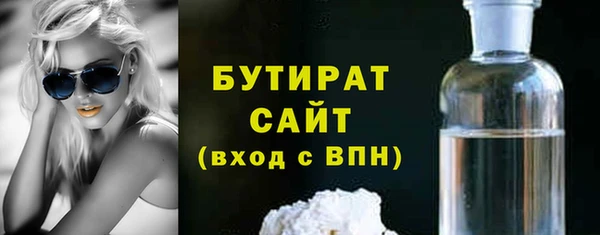 метамфетамин Богородицк