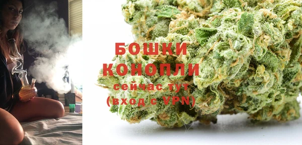метамфетамин Богородицк