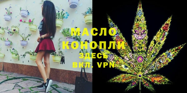 марихуана Белокуриха