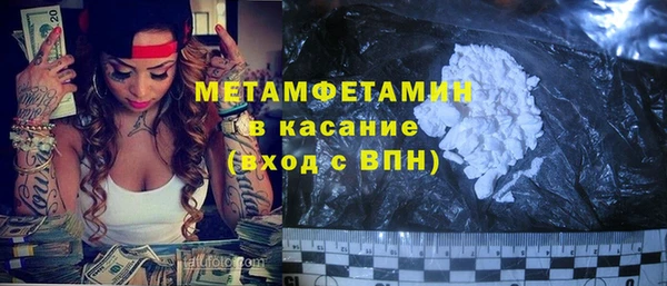 мдма Богородск