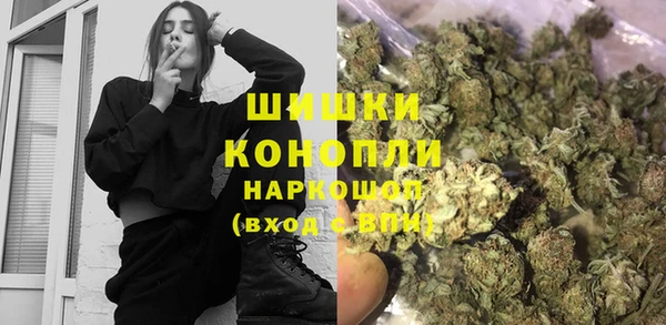 марихуана Белокуриха