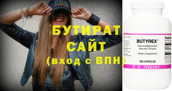 твердый Сосновый Бор
