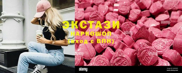 метамфетамин Богородицк