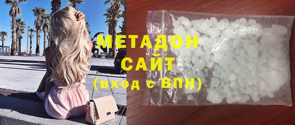 метамфетамин Богородицк
