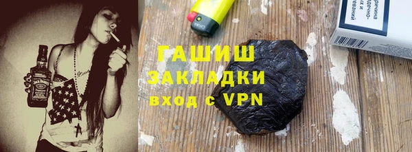 молекула духа Беломорск