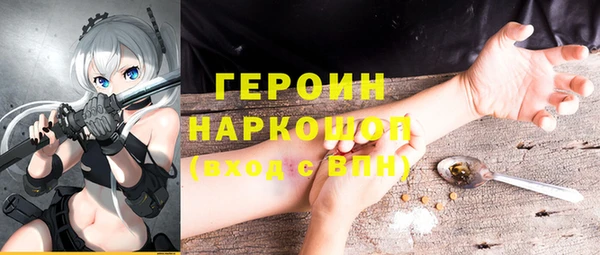 ПСИЛОЦИБИНОВЫЕ ГРИБЫ Белоозёрский