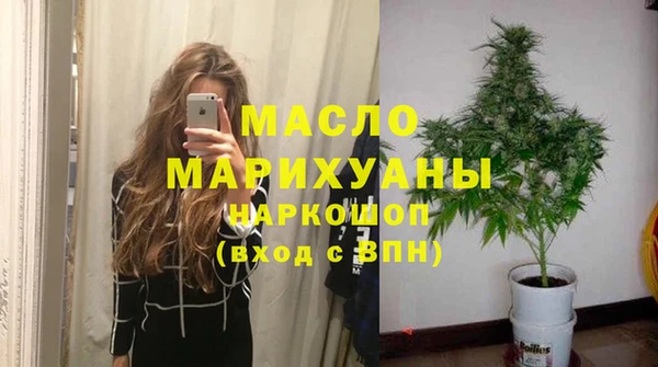 молекула духа Беломорск