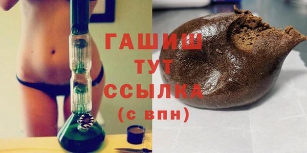 марихуана Белокуриха