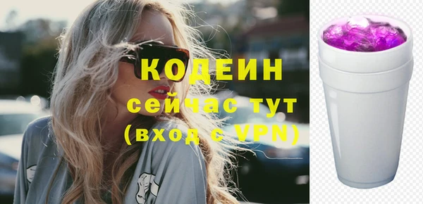 марихуана Белокуриха