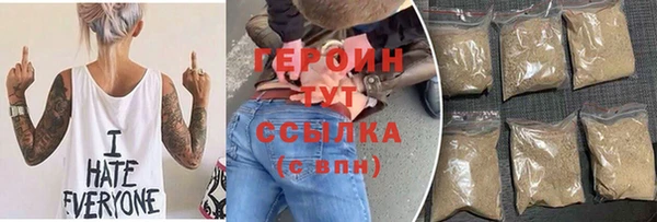 марихуана Белокуриха