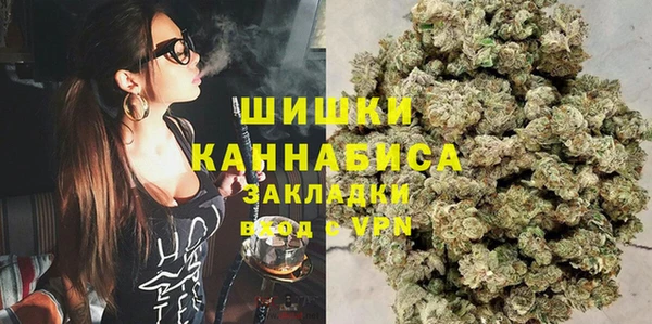 марихуана Белокуриха