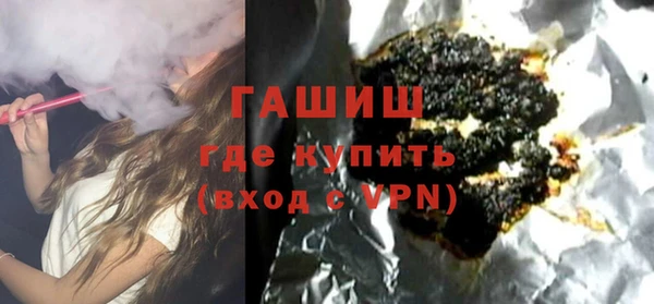 молекула духа Беломорск