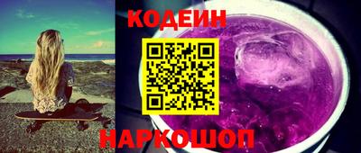 экстази Новозыбков
