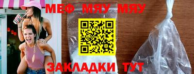 винт Новодвинск