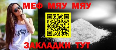 твердый Новокубанск