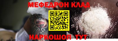 винт Новодвинск
