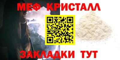 винт Новодвинск