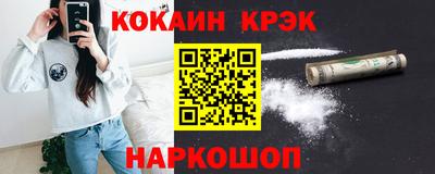 винт Новодвинск