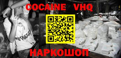твердый Новокубанск