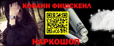 экстази Новозыбков