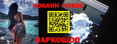 винт Новодвинск