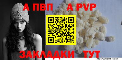 твердый Новокубанск