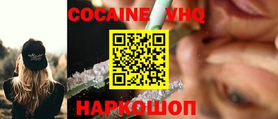 твердый Новокубанск